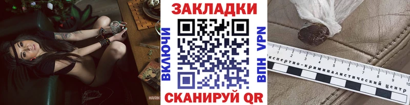 Купить наркотик аптеки Гай Кокаин  APVP  МЕФ  ГАШ  МАРИХУАНА 