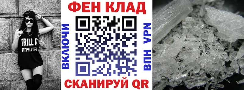 omg ONION закладки Гай АМФЕТАМИН VHQ