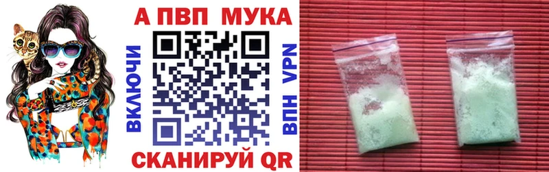 ОМГ ОМГ ONION  Гай  APVP VHQ 
