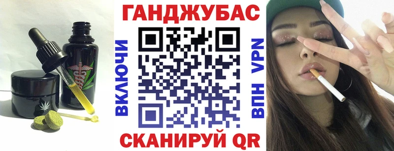 Canna-Cookies конопля Гай