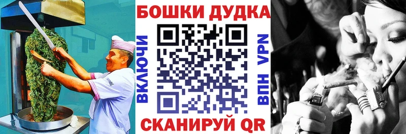 Canna-Cookies конопля  Гай 