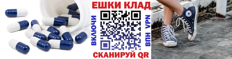 купить  цена  Гай  Ecstasy mix 