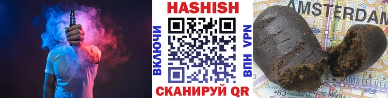ГАШИШ гарик  hydra вход  Гай  купить наркотик 