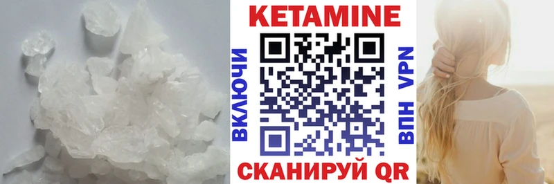 КЕТАМИН VHQ  ссылка на мегу как зайти  Гай 