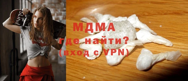 ГАЛЛЮЦИНОГЕННЫЕ ГРИБЫ Богданович