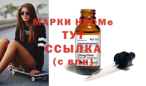 винт Верхнеуральск