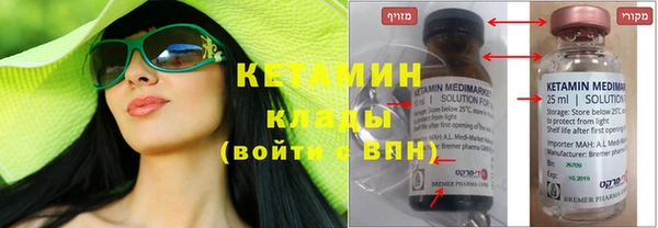 гашишное масло Верхний Тагил