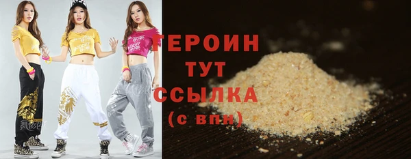 гашишное масло Верхний Тагил