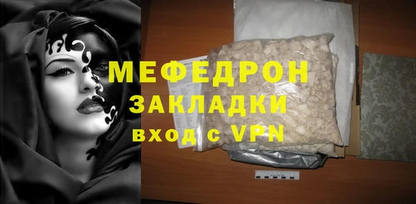 ГАЛЛЮЦИНОГЕННЫЕ ГРИБЫ Богданович