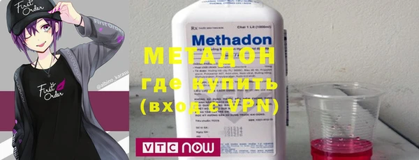 марки lsd Беслан