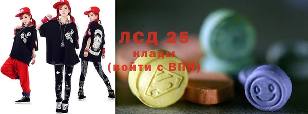 винт Верхнеуральск