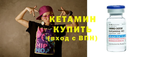 амф Богородицк