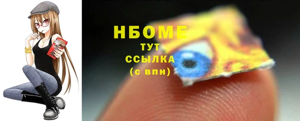 марки lsd Беслан