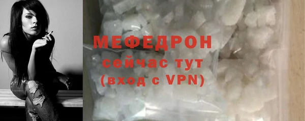 амф Богородицк