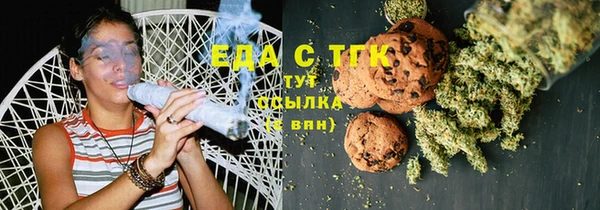 винт Верхнеуральск