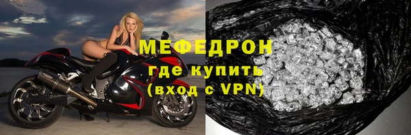 mdpv Бугульма