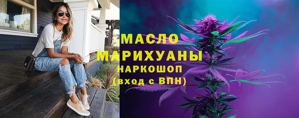 каннабис Верея