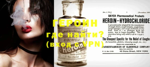 гашик Билибино