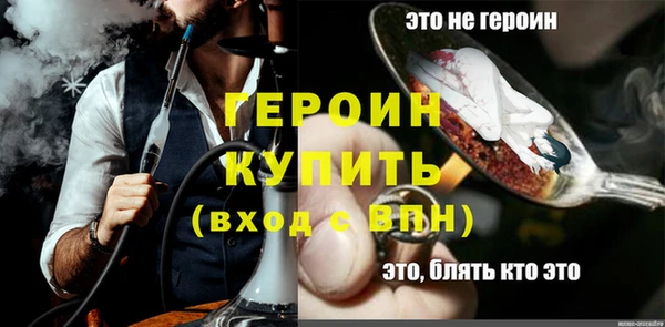 каннабис Верея