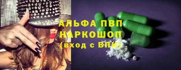 гашишное масло Верхний Тагил