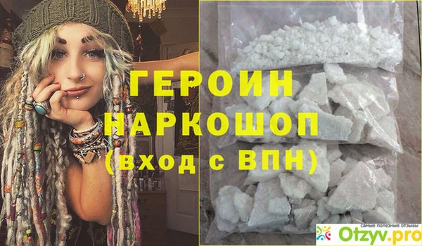бутик Бикин