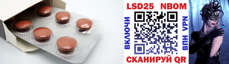 купить закладку  Гай  LSD-25 экстази ecstasy 