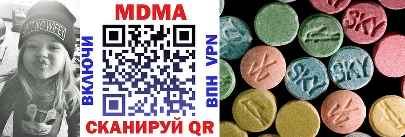 MDMA молли  blacksprut ССЫЛКА  Гай 