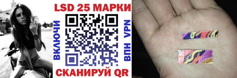 kraken tor что такое наркотик Гай Марки N-bome 1,8мг